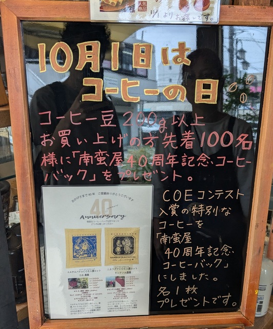 10周年 (10).jpg