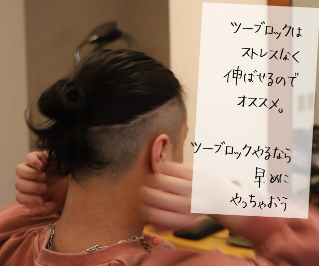 マンバンヘア3.jpg