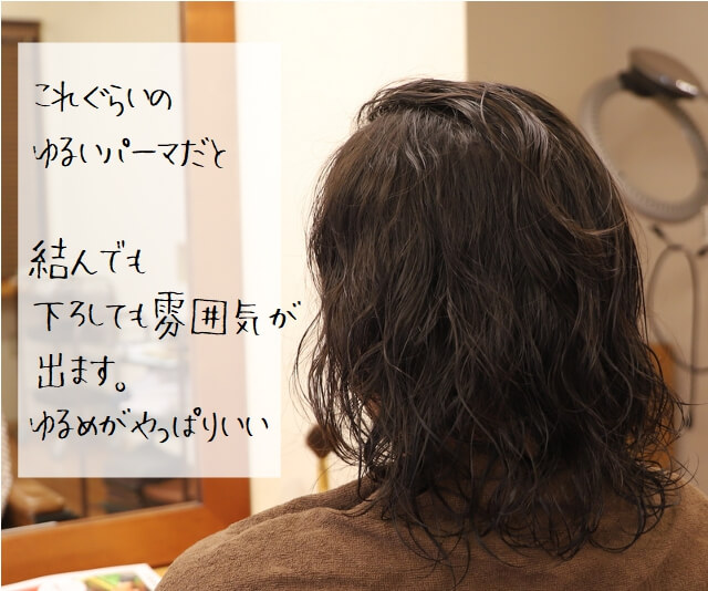 マンバンヘアパーマ２.jpg