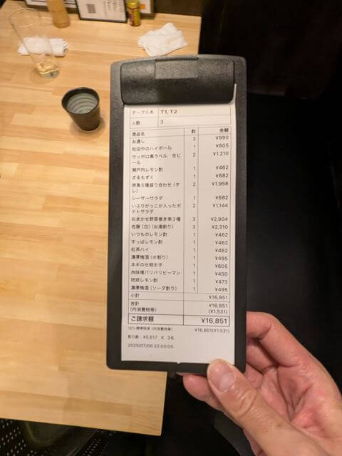 湘南台わだや (13).jpg