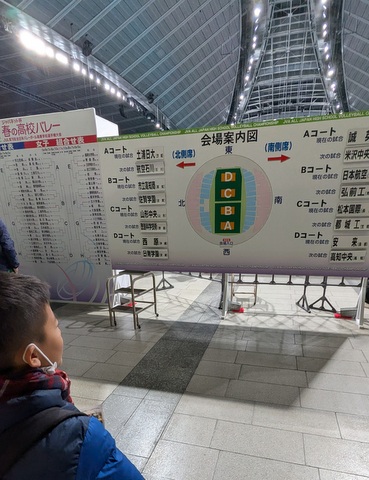 春高バレー (32).jpg