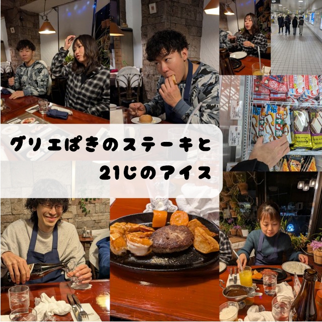 【湘南台】グリエ巴季にご飯食べに行ったよ