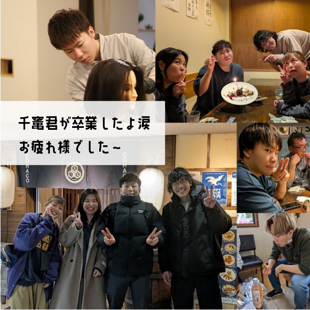 千竃君が卒業したよ！！