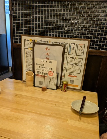 湘南台歓迎会 (9).jpg