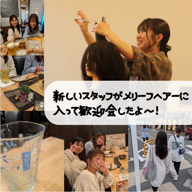 新しいスタッフが入ったよ！歓迎会をしました～