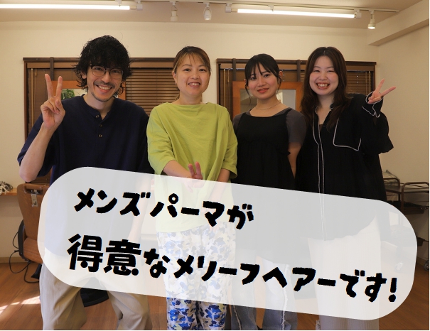 メンズパーマ.jpg