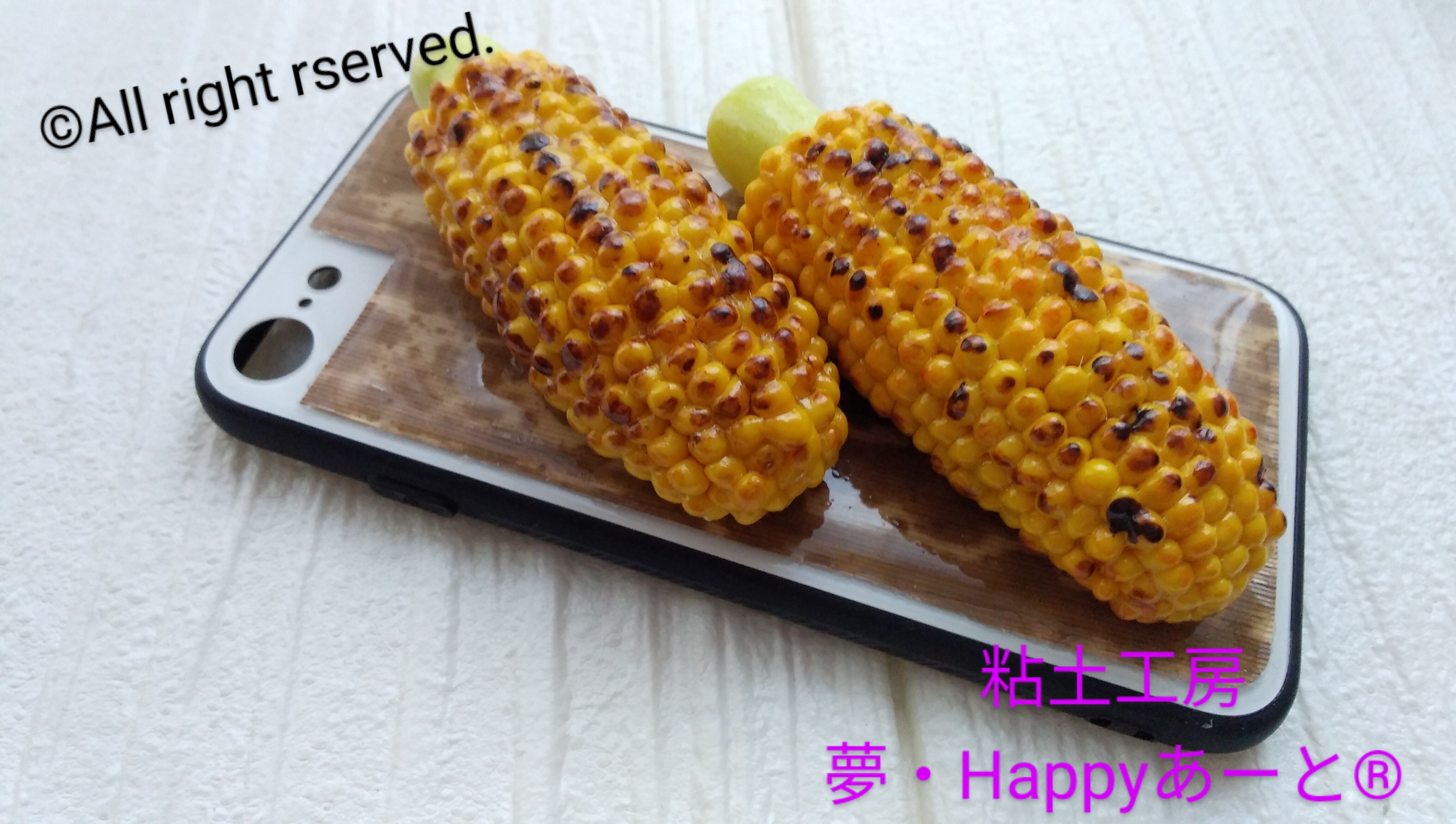 持ち歩く♪とうきび🌽