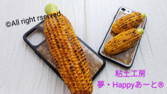 持ち歩く♪とうきび🌽