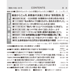 スクリーンショット 2025-09-28 224908.png