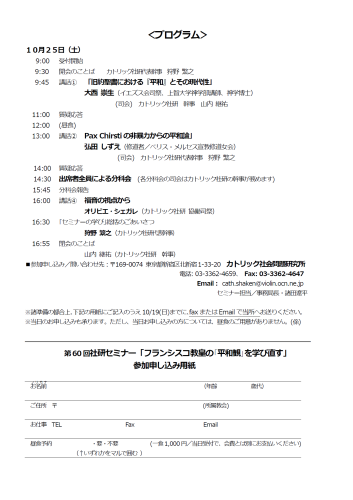 スクリーンショット 2025-09-28 233020.png