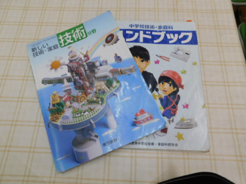 DSCN0268.JPG