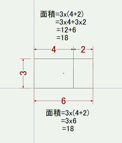 かっこの計算.png