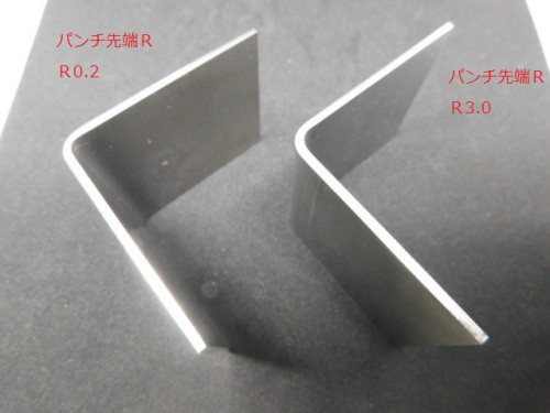 横から見た形状.JPG