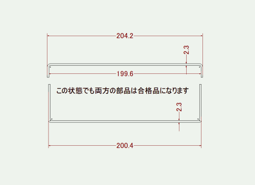 スクリーンショット 2025-01-18 155808.png