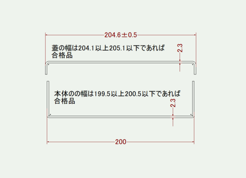 スクリーンショット 2025-01-18 155209.png