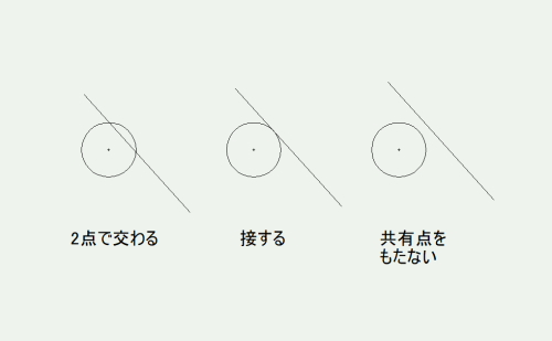 スクリーンショット 2025-06-23 085740.png
