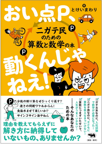 スクリーンショット 2026-01-19 101826.png