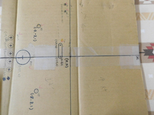DSCN1538.JPG
