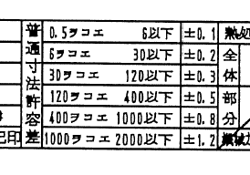 スクリーンショット 2026-10-01 103725.png