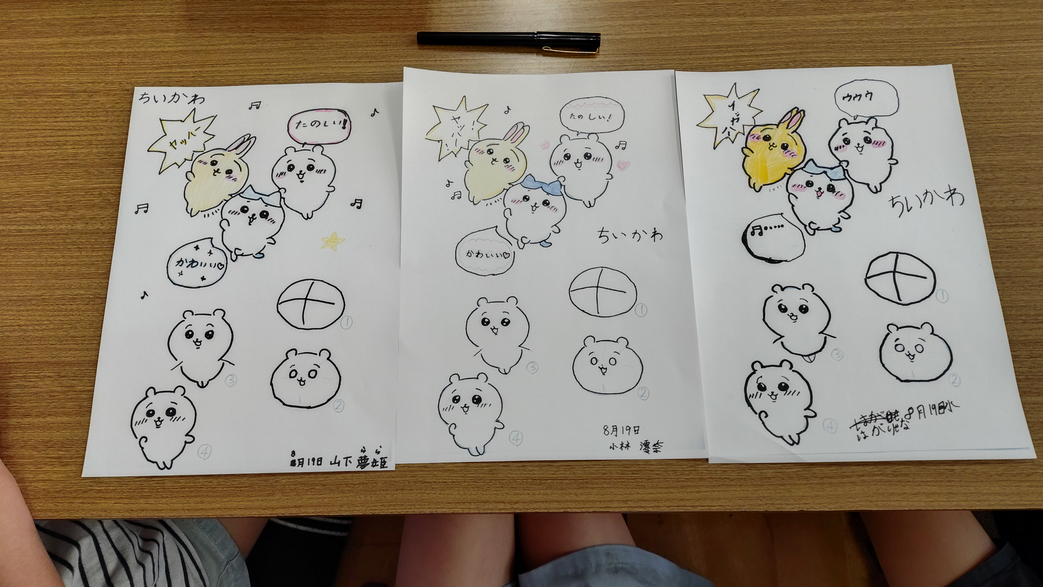 まちゼミ2026出張講座「ちいかわを描こう」 - 中西文具店【公式】
