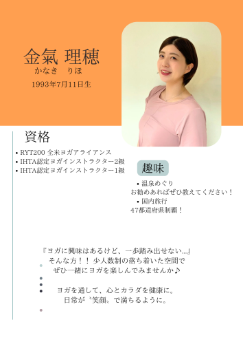 ライトグリーン　白　ビジネス　自己紹介カード　A4縦のコピー_20250403_211824_0000.png