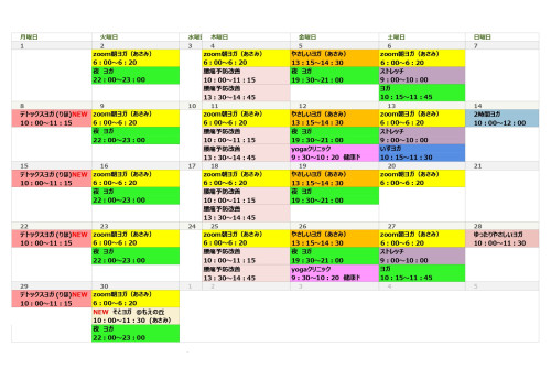 9がつ_page-0001.jpg