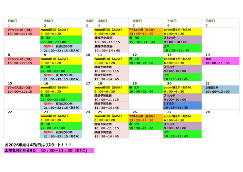 12月_page-0001 (4).jpg