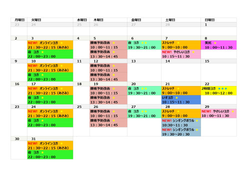 3月_page-0001 (4).jpg