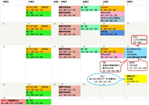 6がつ_page-0001.jpg