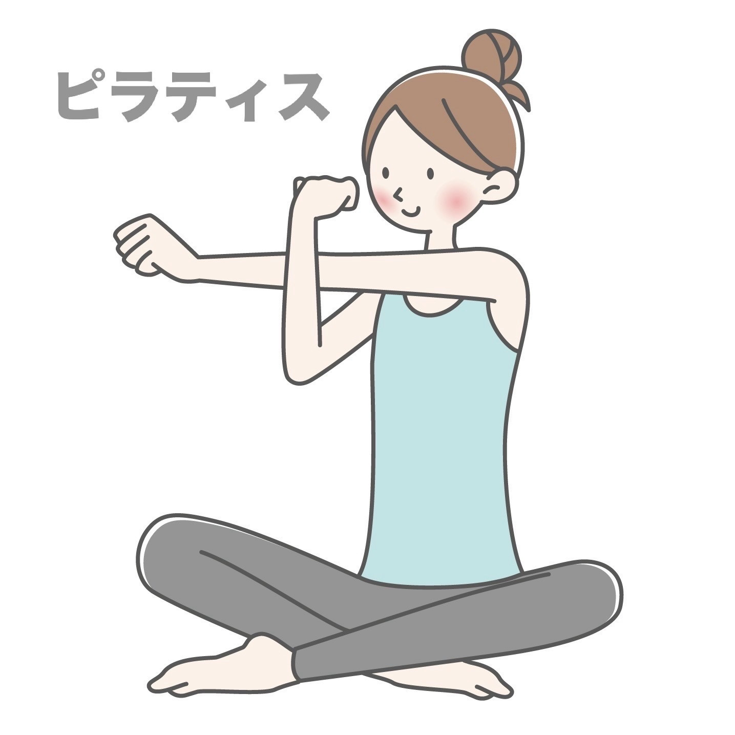 ピラティス