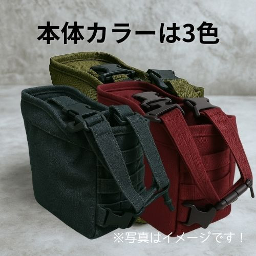 めつっち商品画像.jpg