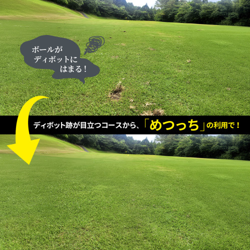 ディポット跡0918.jpg