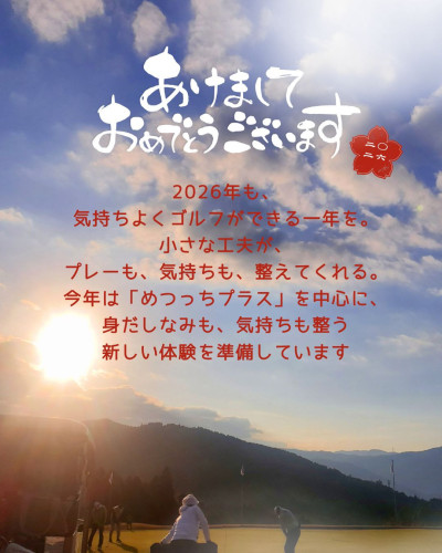 青　和風　富士山　2026　新年のご挨拶　あけましておめでとう　年賀 Instagramの投稿（45）.jpg