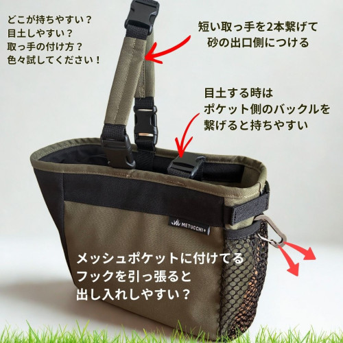 metucchi-0818-1.jpg