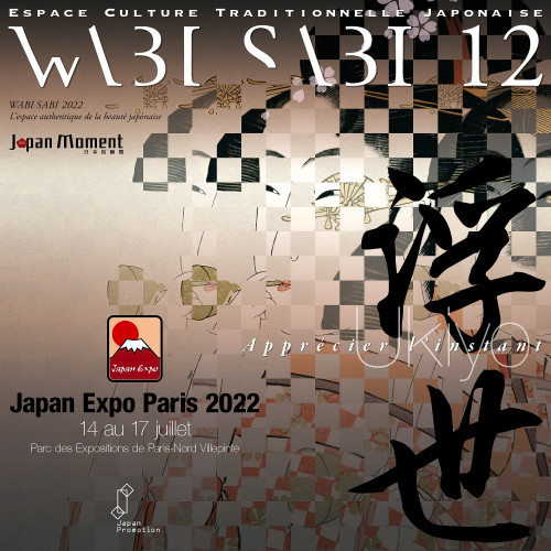 Japan Expo WABI SABI (パリ・ノール・ヴィルパント展示会場)START！