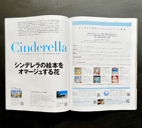 誌面①.jpg