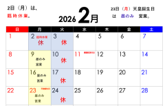 スクリーンショット 2026-01-31 220538.png