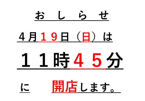 スクリーンショット 2026-04-15 221154.png