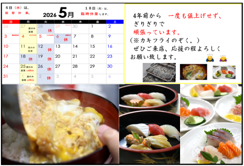 スクリーンショット 2026-05-02 135306.png