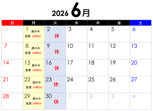 スクリーンショット 2026-06-05 120116.png