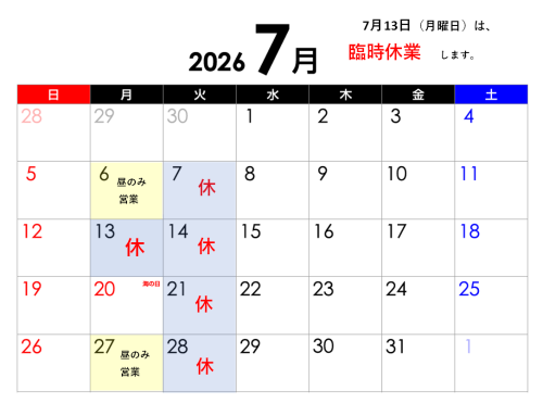 スクリーンショット 2026-07-08 220343.png