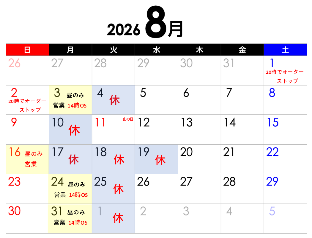 スクリーンショット 2026-07-31 134010.png