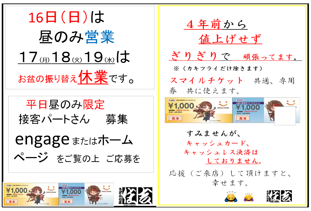 スクリーンショット 2026-08-16 085855.png