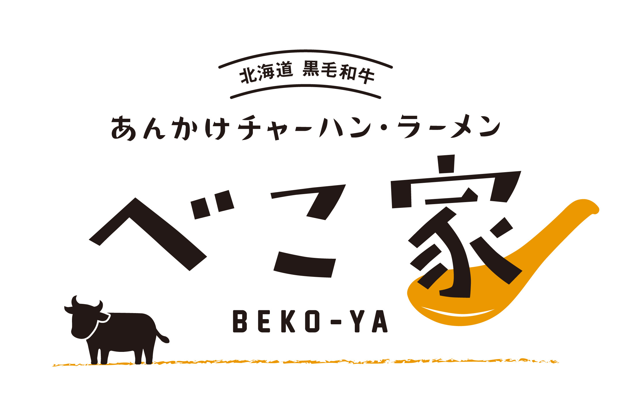 □12月定休日と年末年始のお知らせ