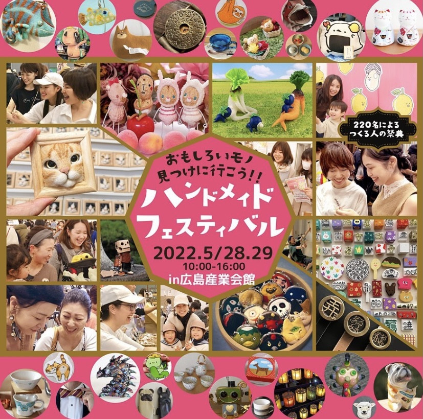 広島ハンドメイドフェスtokimeki
