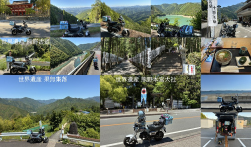 世界遺産 熊野本宮詣.jpg
