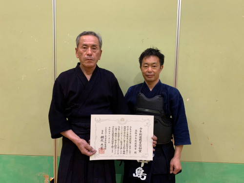 令和３年度全日本剣道連盟少年剣道教育奨励賞　受賞　越辺剣友会
