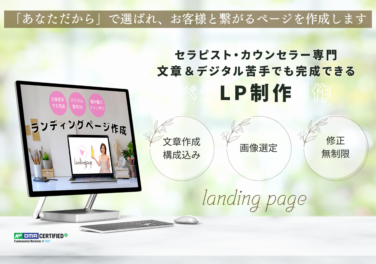 ペライチ (1280 × 850 px) (1280 × 900 px).png