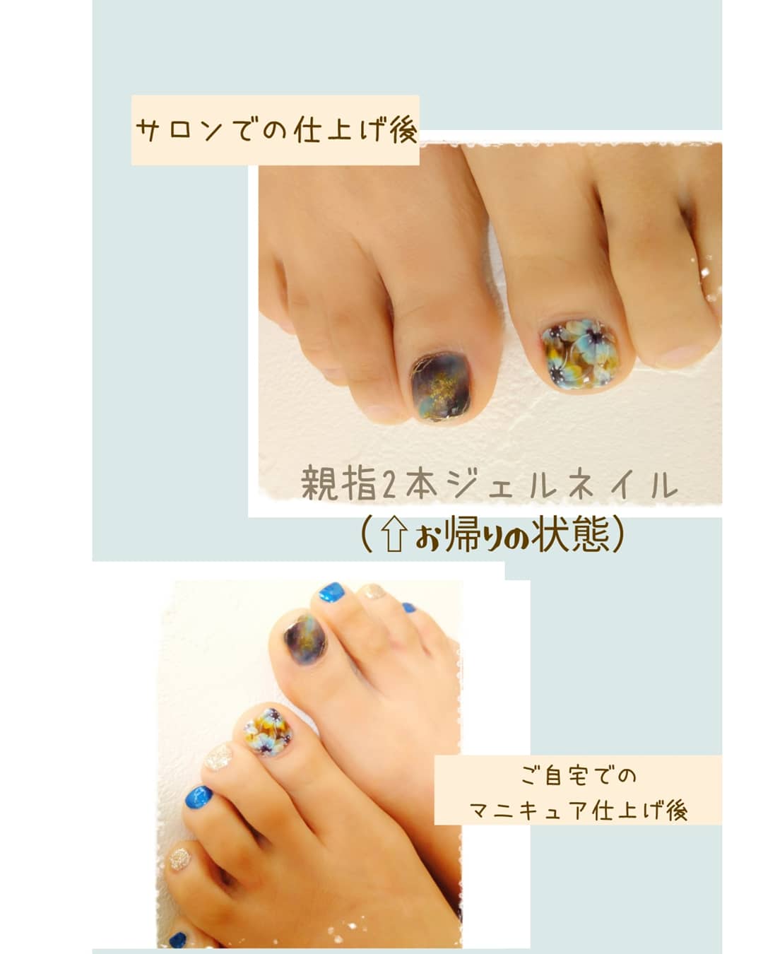｡○foot nail campaign○｡