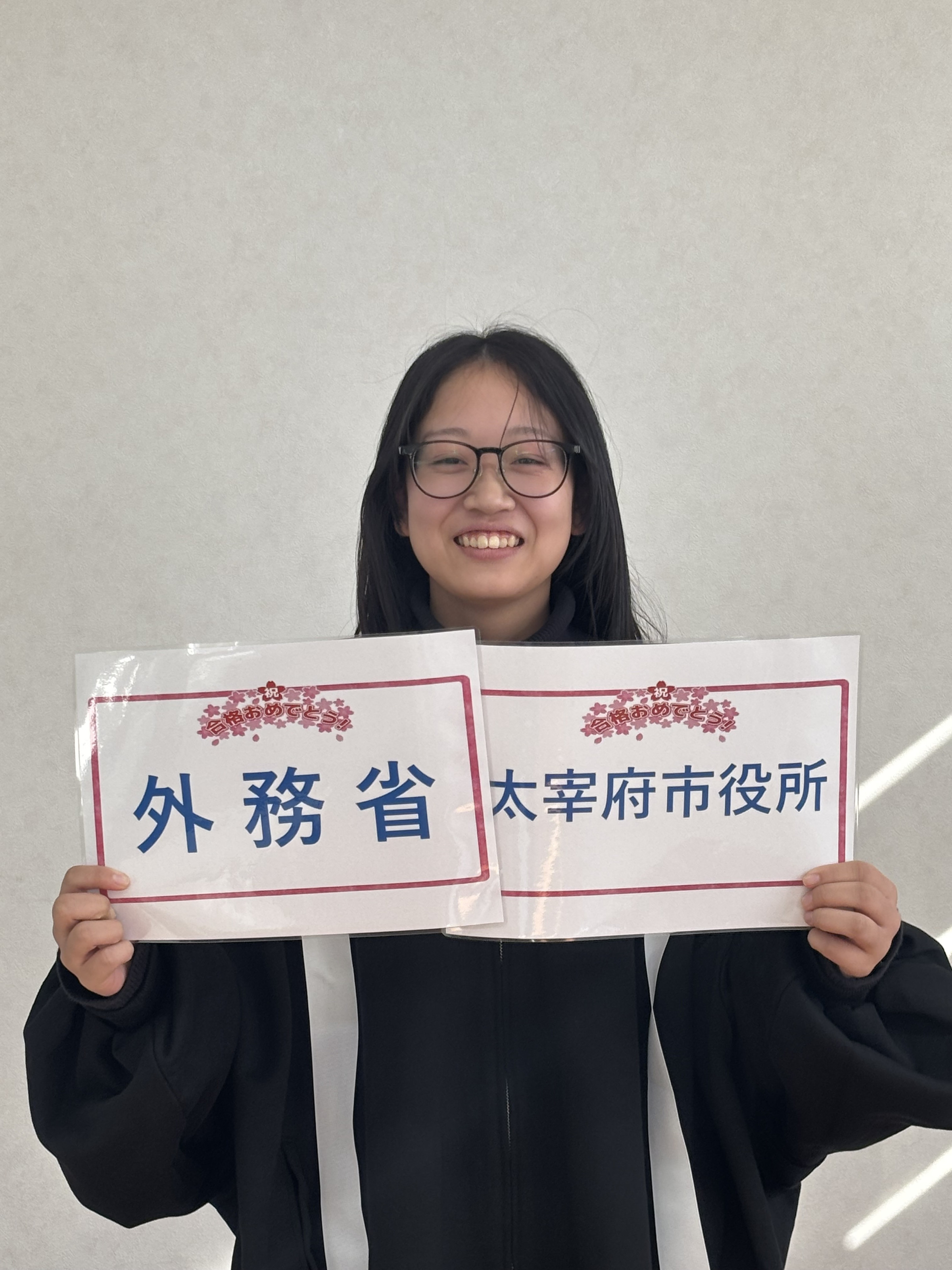 合格おめでとう！